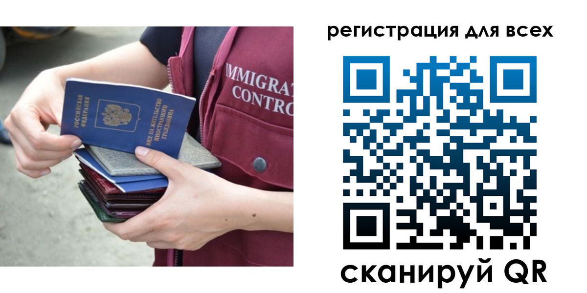 временная регистрация 2025 в Новопавловске