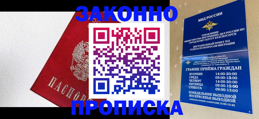 регистрация для дет. сада в Новопавловске